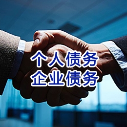 南涧追债公司