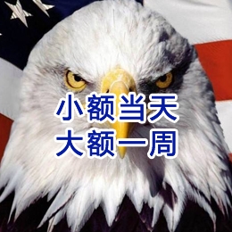 南涧要账公司